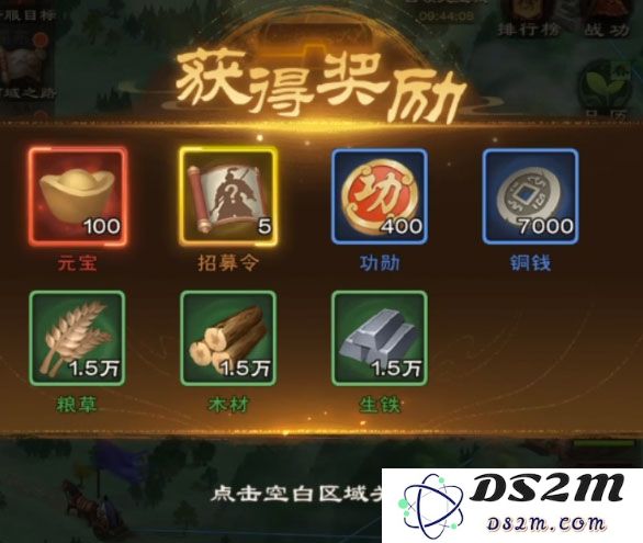 城主天下新手攻略