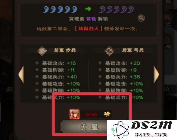 城主天下武将攻略玩法
