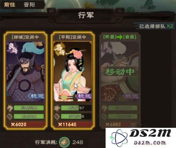 城主天下新手攻略