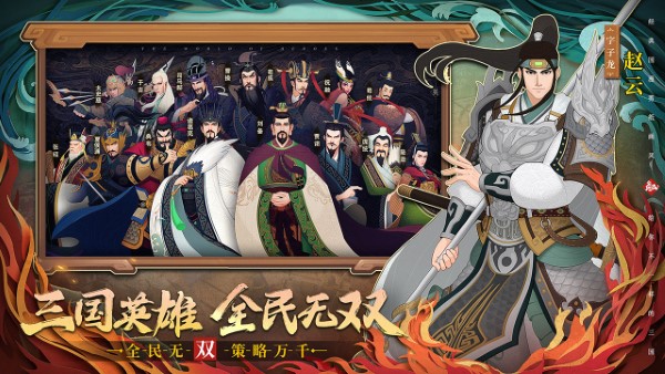 城主天下官方版 v1.0.55 安卓版 4