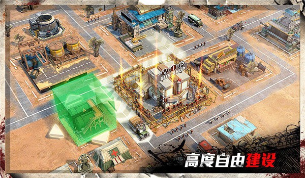 守望黎明手游 v2.67.1 安卓版 3