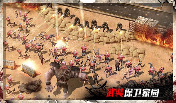 守望黎明手游 v2.67.1 安卓版 1