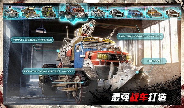 守望黎明手游 v2.67.1 安卓版 0