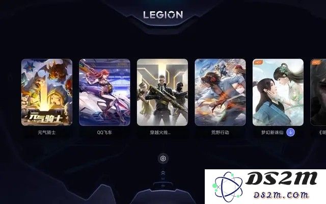拯救者领域画质助手下载安装手机版