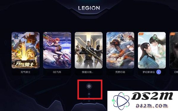 拯救者领域app使用方法