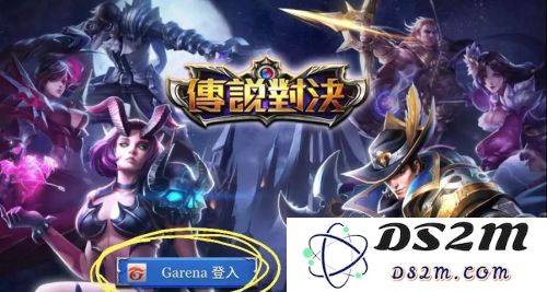 传说对决游戏注册方法