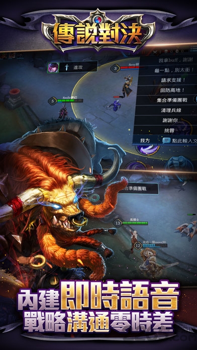 传说对决美服官方正版(arena of valor) v1.55.1.3 安卓北美版 2