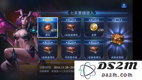传说对决游戏玩法攻略