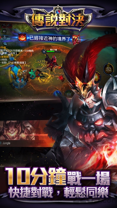 传说对决美服官方正版(arena of valor) v1.55.1.3 安卓北美版 0