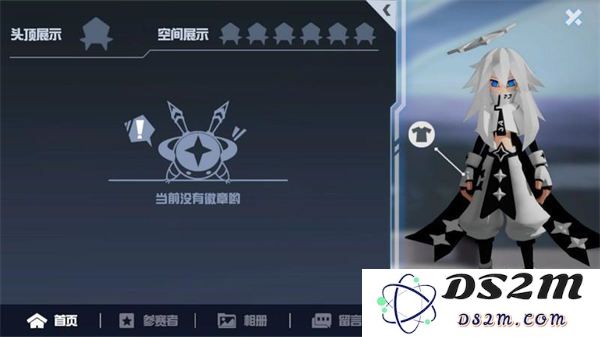 凹凸世界天使系统攻略