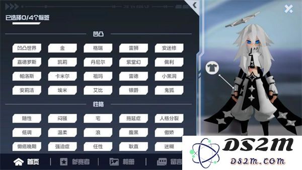 凹凸世界天使系统攻略