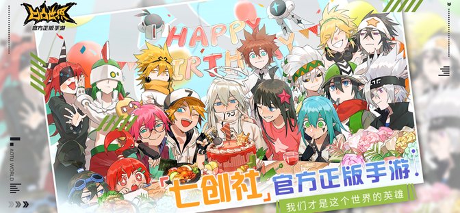 凹凸世界手游 v3.0.5 安卓最新版本 0
