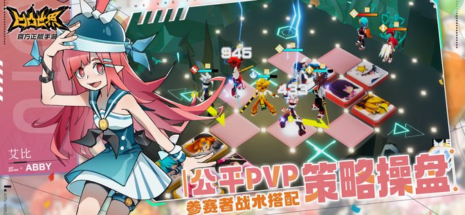 凹凸世界手游 v3.0.5 安卓最新版本 2