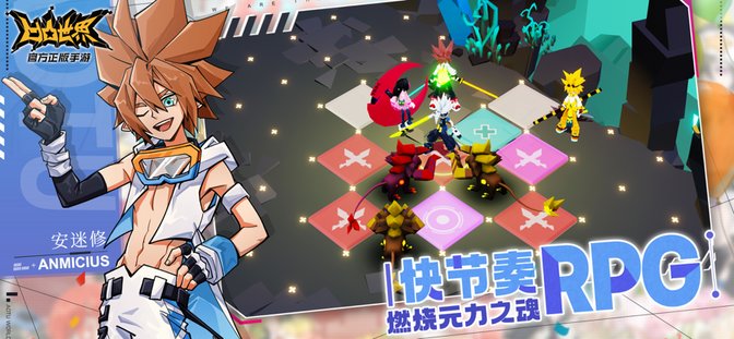 凹凸世界手游 v3.0.5 安卓最新版本 1
