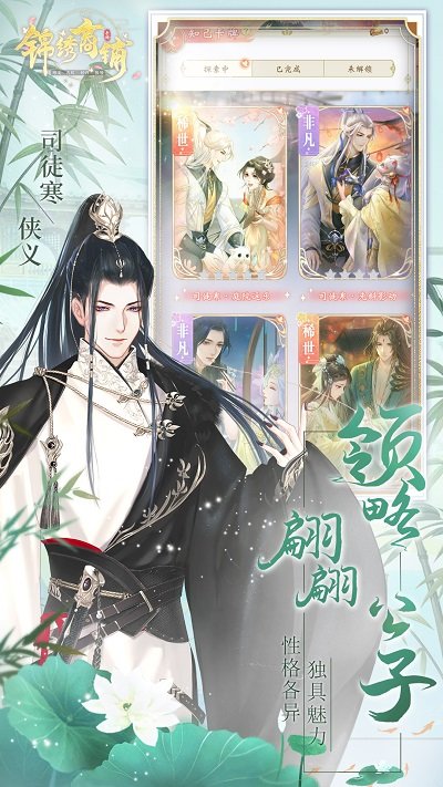 锦绣商铺手游官方版 v4.19.3 安卓版 4