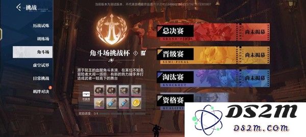 晶核新手入门攻略教程