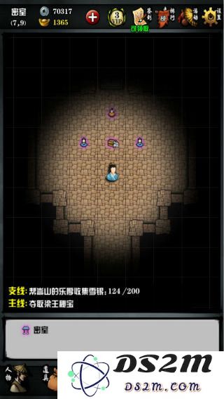 江湖风云录游戏金碧宫探宝攻略