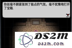 江湖风云录游戏金碧宫探宝攻略