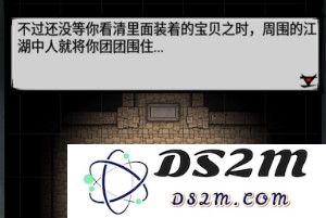 江湖风云录游戏金碧宫探宝攻略