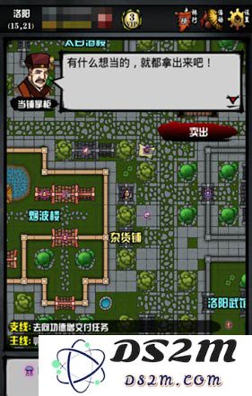 江湖风云录菜谱配方大全