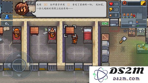 逃脱者2免费版联机教程