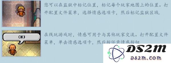 逃脱者2手游玩法攻略
