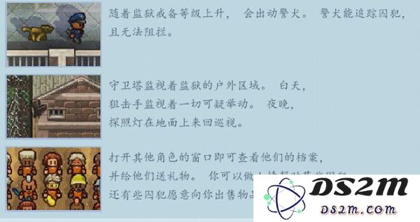 逃脱者2手游玩法攻略