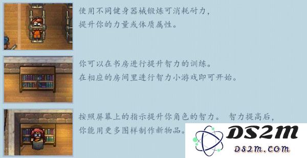 逃脱者2手游玩法攻略