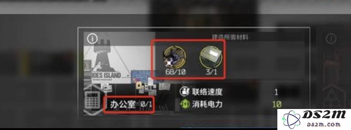 明日方舟人力办公室怎么建 建人力办公室攻略：高手都在用的超实用技巧！ 你不容错过