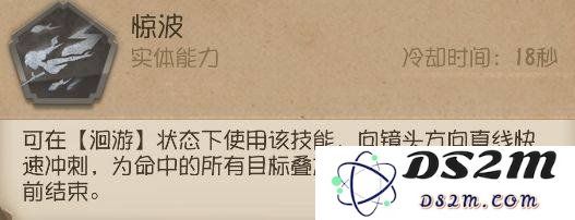 第五人格游戏中的渔女怎么玩 渔女的具体玩法：攻略解析，轻松上手，成就游戏达人