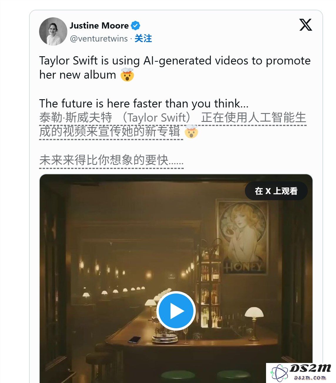 泰勒·斯威夫特新专发行引发争议：粉丝疑虑推广视频是否为人工智能生成作品