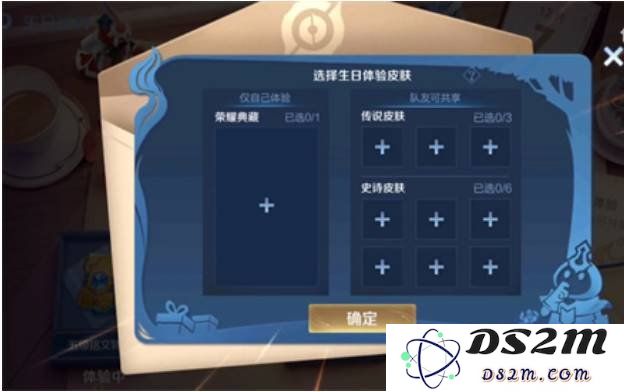 王者荣耀生日福利怎么领取 领取生日福利技巧：攻略及小秘诀让你轻松拿到惊喜红包