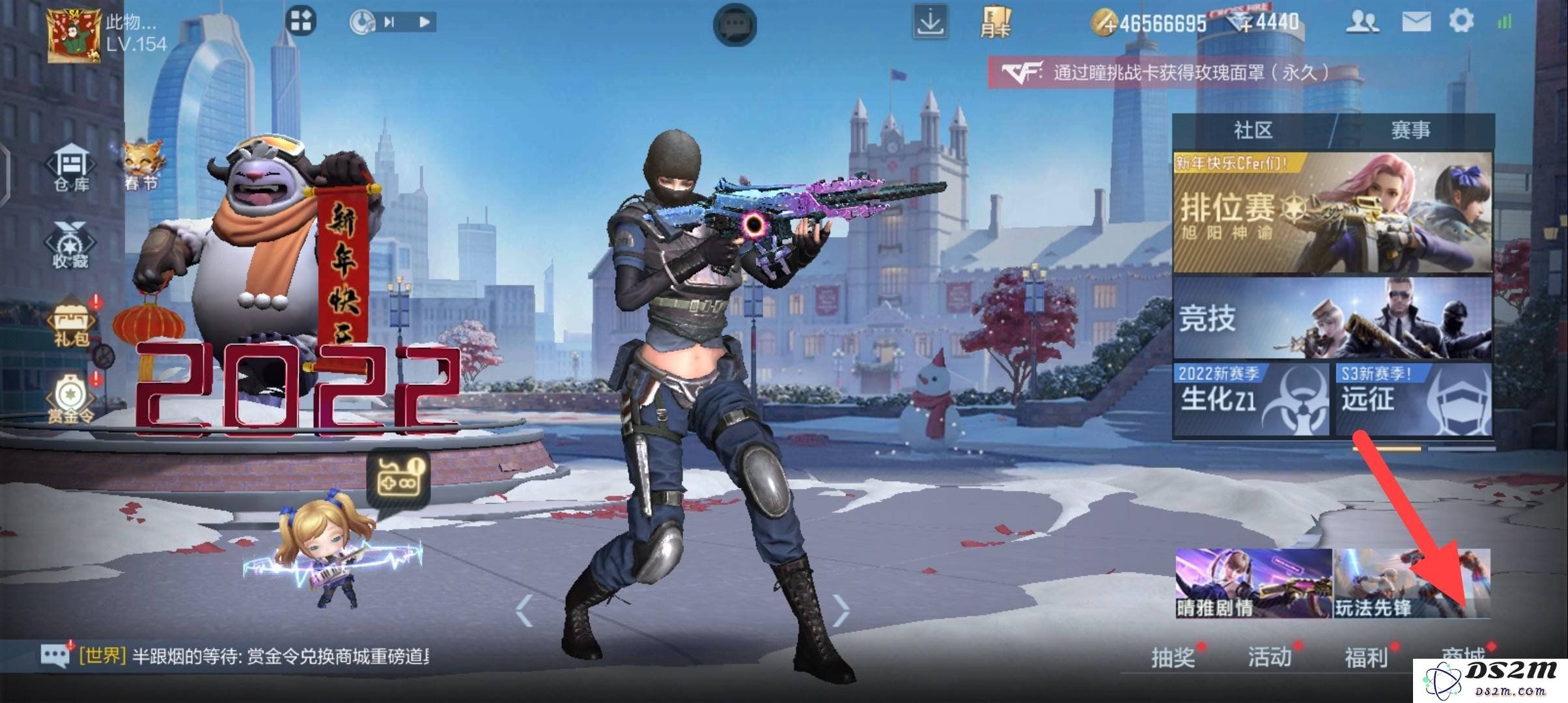 cf手游小怒魔喷漆位置在哪 小怒魔喷漆位置介绍：一起来揭开它的神秘面纱！ 快来看看吧！