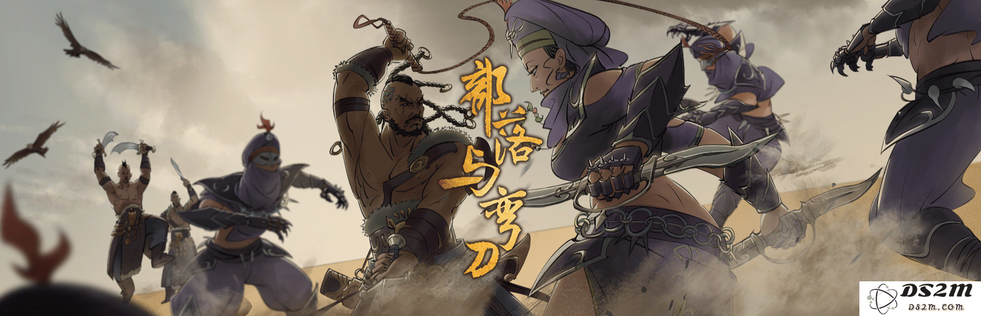 部落与弯刀手游堕落者怎么玩 堕落者职业玩法攻略：轻松掌握堕落者的绝妙技巧与策略