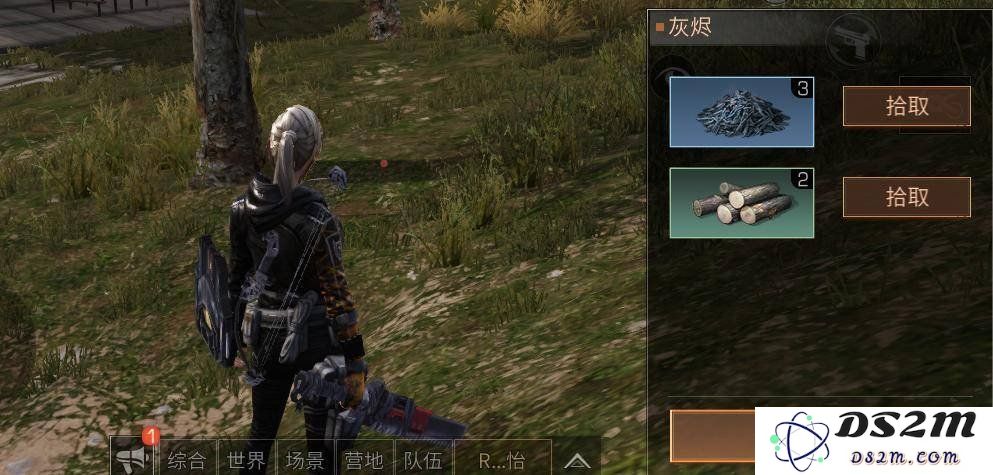 明日之后的草木灰怎么获得 草木灰的获得技巧：令人惊叹的草木灰获取攻略