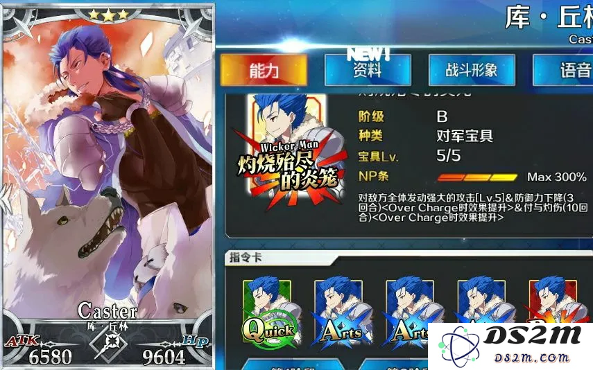 FGO术阶库丘林怎么样 术阶库丘林强度分析：你了解这位英雄的潜力吗？快来一探究竟！