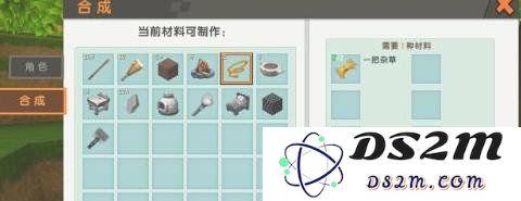 迷你世界的铸铁工匠台怎么做 铸铁工匠台做法：打造属于你的铁匠传奇，构建无限可能！