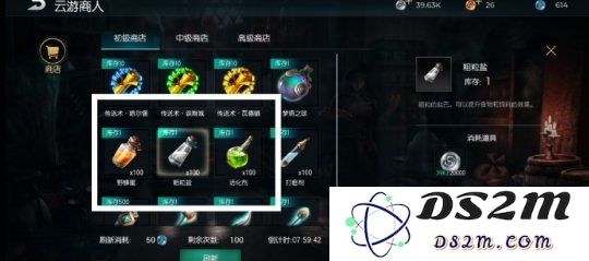 黑暗与光明手游素食饲料怎么获得 素食饲料获取途径：探秘食材获取的奇幻之旅