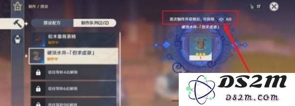 原神尘歌壶信任等级怎么提升 尘歌壶信任等级提升攻略：探寻游戏世界的秘密！ 如何快速提高信任等级