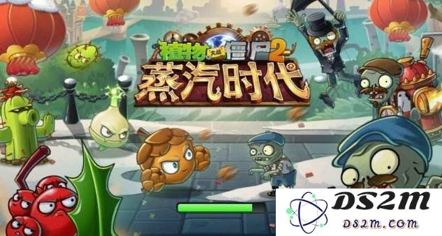 植物大战僵尸2时空立方有什么用 时空立方作用：让策略碰撞，乐趣无限！