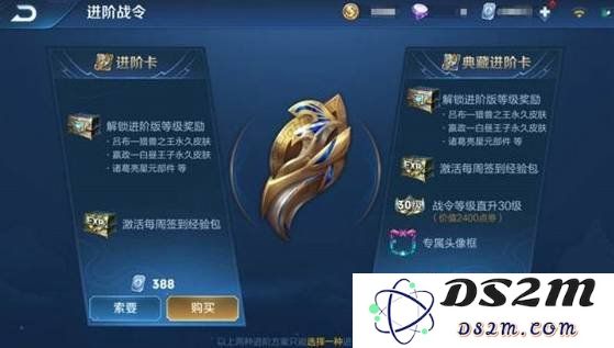 王者荣耀战令怎么快速升级 快速战令升级方法：轻松提升游戏体验，尽享荣耀之巅！