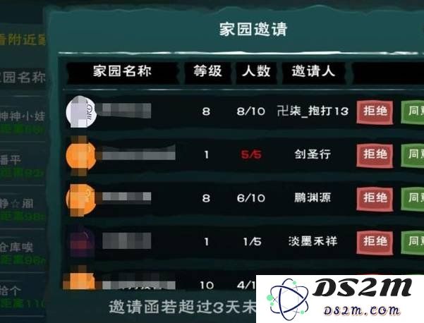 创造与魔法是怎么加入部落的 加入部落的技巧：轻松掌握技巧，开启全新冒险之旅！