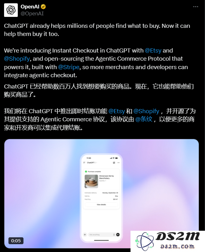 ChatGPT 聊天购物新模式!AI 引领电商革新: 一键购买，轻松告别繁琐的网页跳转体验