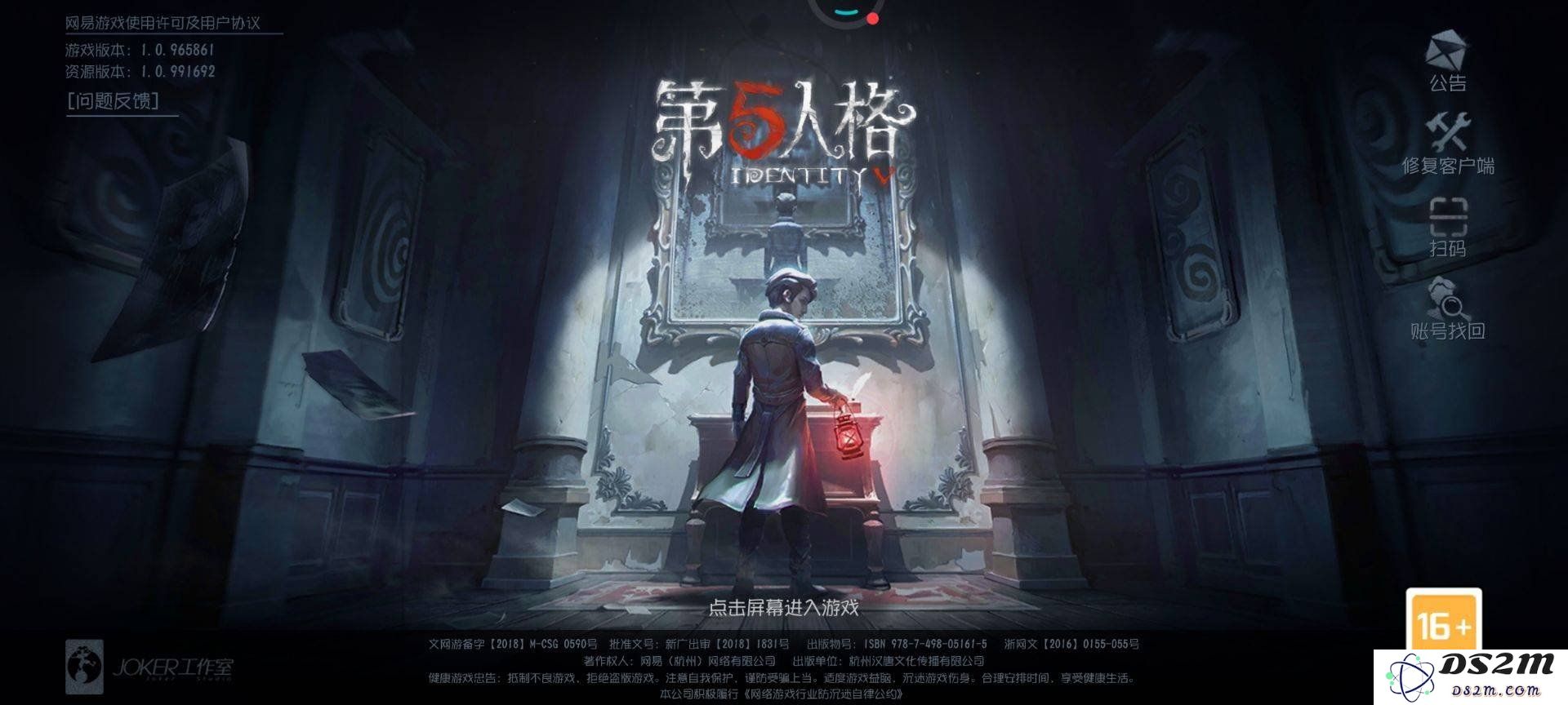 第五人格拍照留念的图片在哪里 拍照留念图片位置说明：究竟藏身何处？ 让我们来探个究竟