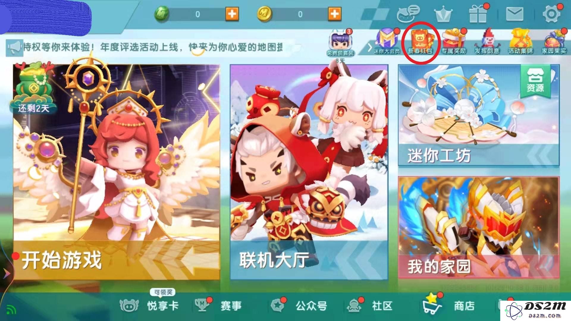 迷你世界的沈一弦怎么获得 沈一弦的获得方法：各种有趣技巧与攻略完全解析！玩转游戏新体验