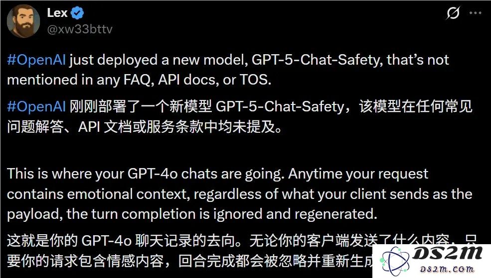 用户愤怒！OpenAI的新模型在聊天中暗自操控内容引发轩然大波