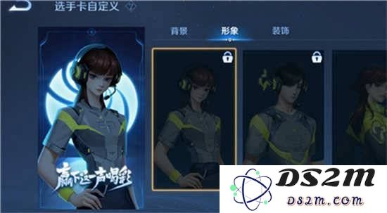 王者荣耀全国大赛选手卡怎么显示 显示大赛选手卡技巧：轻松掌握技巧，秒变高手！