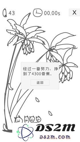 住客大人的心愿破产了怎么办 破产白瓢财富方法一览：财富重启？ 逆转命运