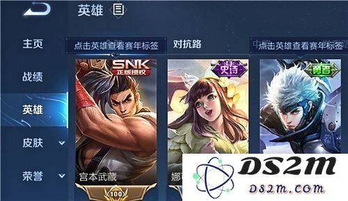 王者荣耀赛年标签在哪设置 赛年标签设置攻略：新手必看！玩转赛年标签