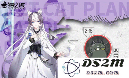 猫之城新手十连角色怎么选择 新手十连角色选择推荐：教你轻松获取强力角色！ 挖掘角色潜力